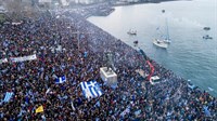 Prosvjedi u Grčkoj zbog imena Makedonije