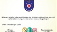 Uskrsna čestitka ministra MUP-a ŽZH-a Davida Grbavca i ravnatelja policije Ivana Brkića