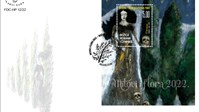 Nova marka HP Mostar Mitovi i flora - Božica Morana