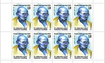 Prigodnom poštanskom markom HP Mostar obilježila 75. obljetnicu Gandhijeve smrti